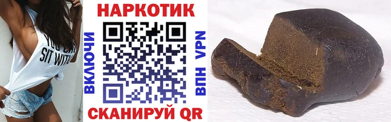 Купить COCAIN  Меф мяу мяу  Гашиш  A-PVP  Конопля  Западная Двина