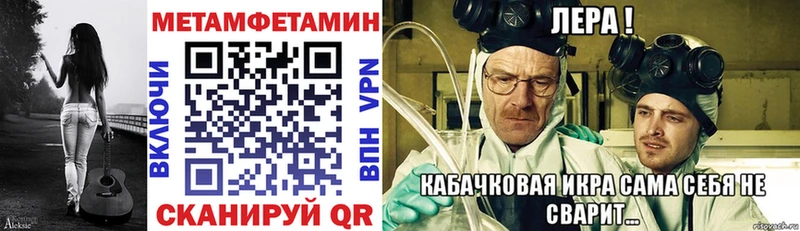 АМФЕТАМИН 97%  Купить закладки  Западная Двина 