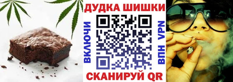 Еда ТГК марихуана  Купить закладки  Западная Двина 