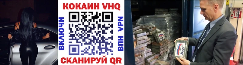 Купить закладки  Западная Двина  Кокаин Columbia 