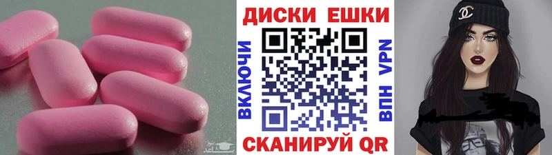 Купить где  Западная Двина  ЭКСТАЗИ 280 MDMA 