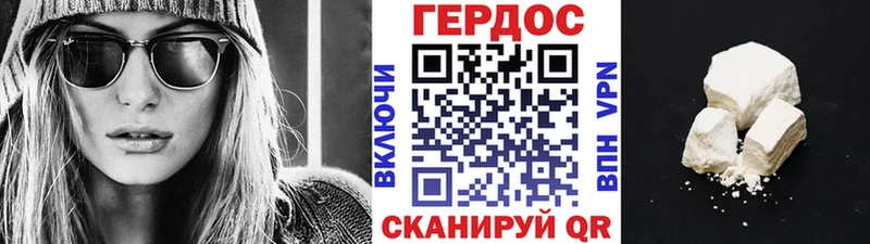 Купить  Западная Двина  ГЕРОИН хмурый 