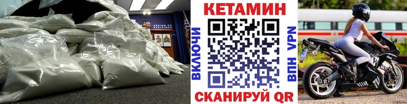 Купить закладки  Западная Двина  КЕТАМИН ketamine 