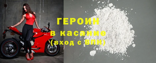 первитин Елизово