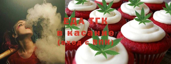 первитин Елизово
