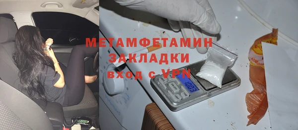наркотики Елабуга