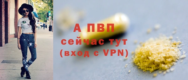 первитин Елизово