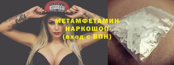 первитин Елизово