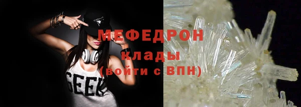 наркотики Елабуга
