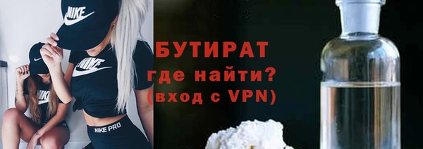 первитин Елизово