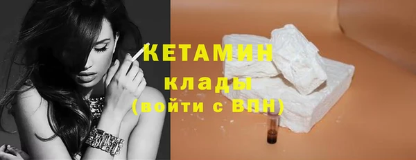 первитин Елизово