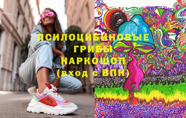 первитин Елизово