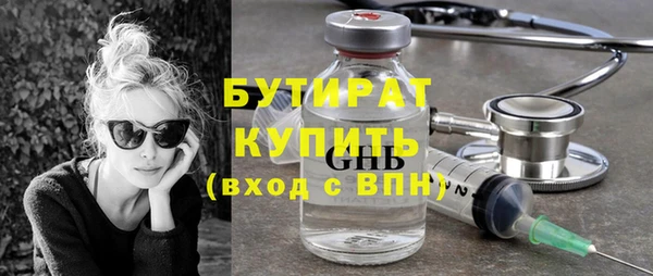 первитин Елизово