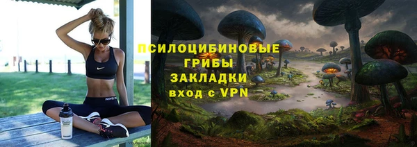 первитин Елизово
