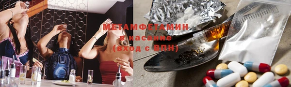 первитин Елизово