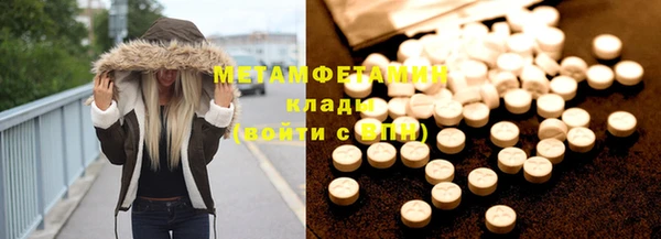 первитин Елизово
