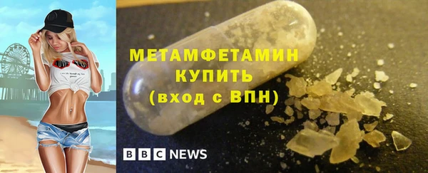 первитин Елизово