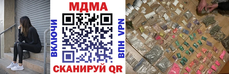 MDMA crystal Западная Двина