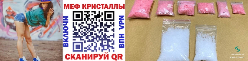 Мефедрон мука Западная Двина