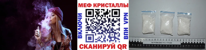 МЯУ-МЯУ VHQ  Купить закладки  Западная Двина 