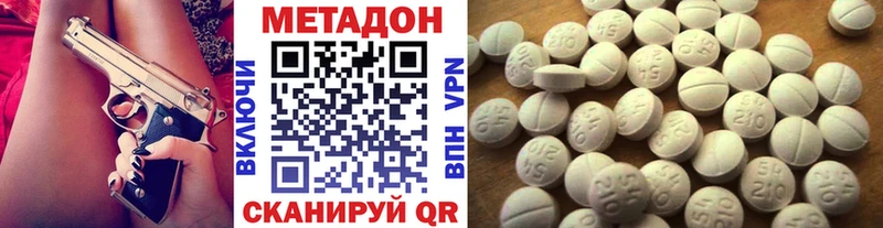 Купить  Западная Двина  Метадон VHQ 
