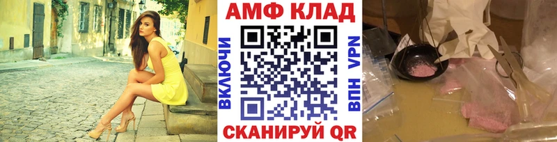 Метамфетамин кристалл  Купить  Западная Двина 