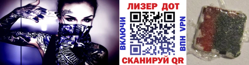 Купить  Западная Двина  Марки 25I-NBOMe 1,8мг 